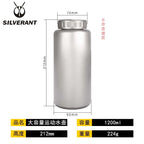 Titanium Water Bottle 1200ml, Single-Wall Wide-Mouth Flask for Camping, Hiking and Travel