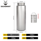 Titanium Water Bottle 1200ml, Single-Wall Wide-Mouth Flask for Camping, Hiking and Travel